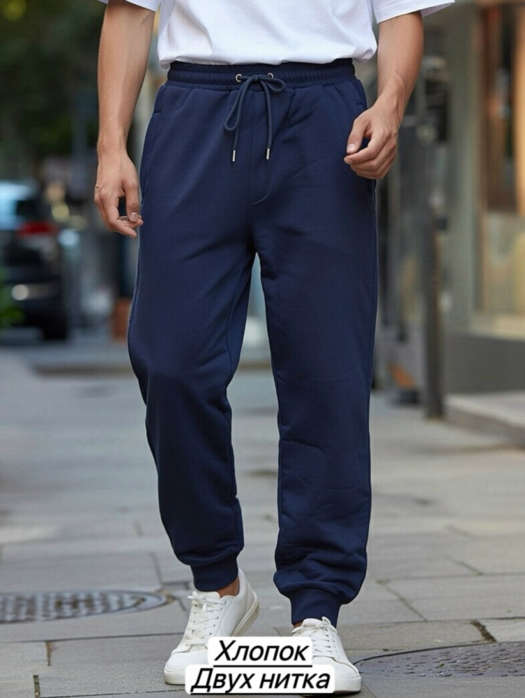 Купить Брюки для мужчин, двухнитка оптом Садовод Интернет-каталог Садовод интернет-каталог