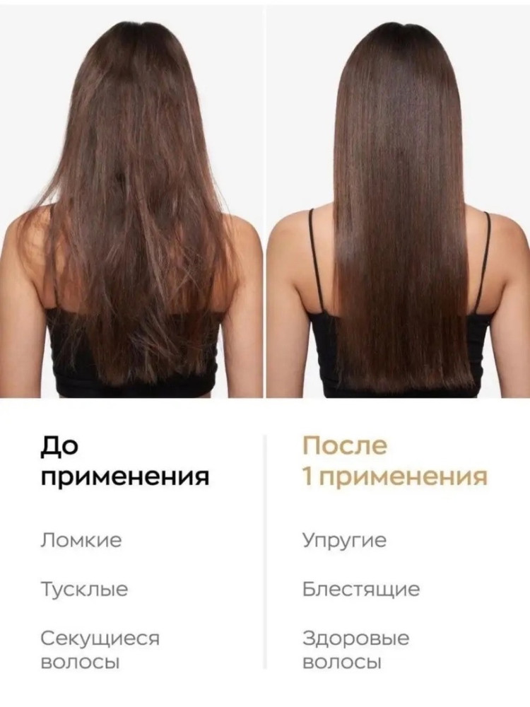 Купить Спрей для волос оптом Садовод Интернет-каталог Садовод интернет-каталог