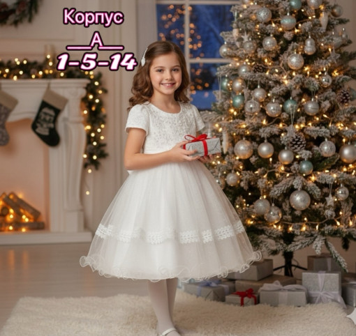 Платье САДОВОД официальный интернет-каталог