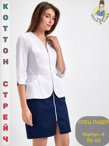 Халат САДОВОД официальный интернет-каталог