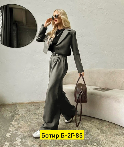 Костюм САДОВОД официальный интернет-каталог