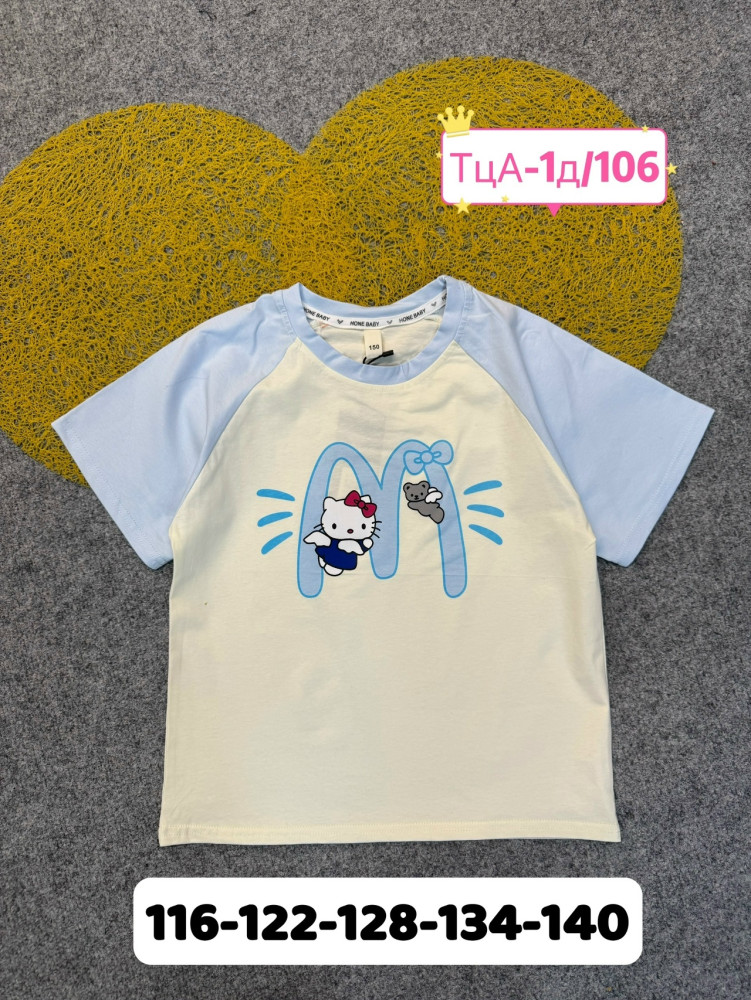 Купить Детская футболка голубая оптом Садовод Интернет-каталог Садовод интернет-каталог