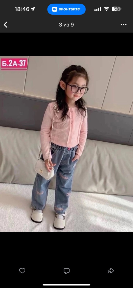 Купить Детский костюм розовый оптом Садовод Интернет-каталог Садовод интернет-каталог