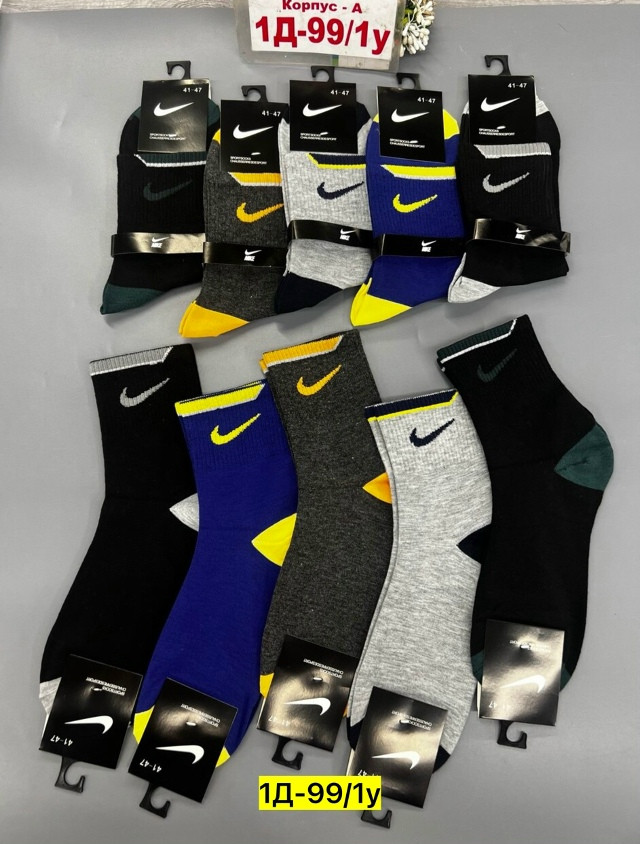 Купить Носки оптом Садовод Интернет-каталог Садовод интернет-каталог