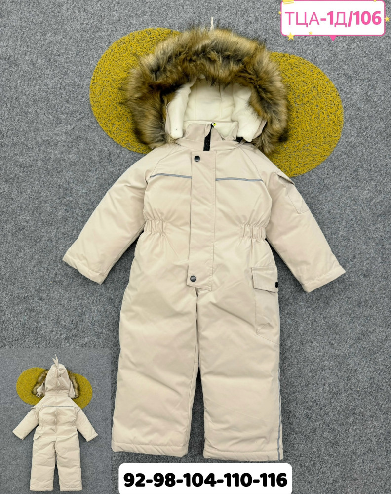 Купить Детский комбинезон бежевый оптом Садовод Интернет-каталог Садовод интернет-каталог