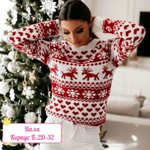 Свитер Состав  шесрт  и акрил Размер единый 42-48Цена опт  650 рублейШтукчно без примерки  700 рублей САДОВОД официальный интернет-каталог