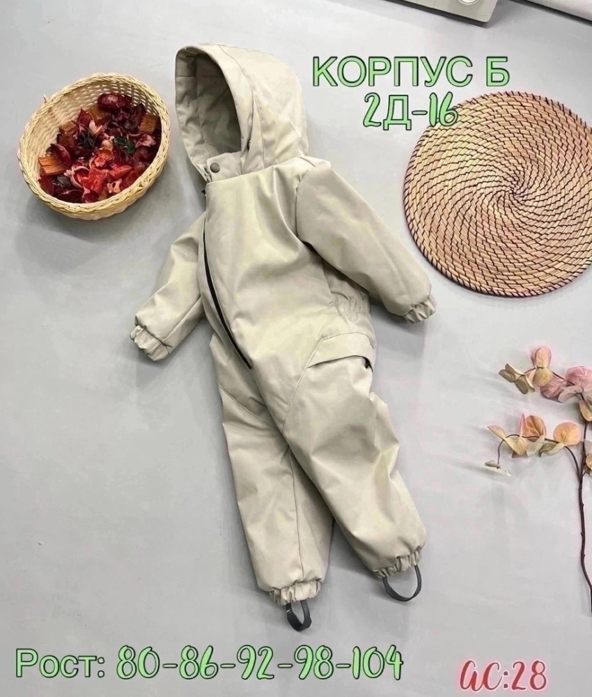 Купить Детский комбинезон молочный оптом Садовод Интернет-каталог Садовод интернет-каталог