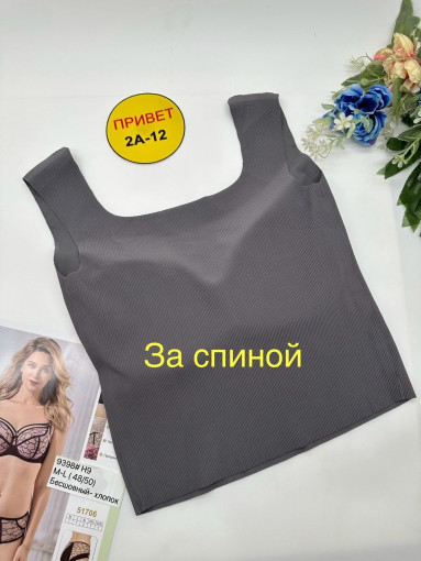 Топ САДОВОД официальный интернет-каталог