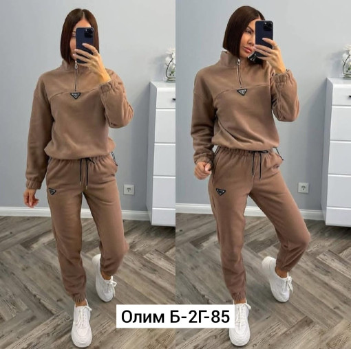 Костюм САДОВОД официальный интернет-каталог