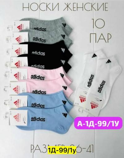 Носки САДОВОД официальный интернет-каталог