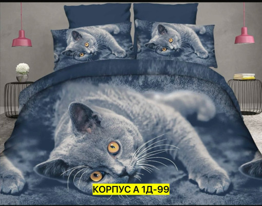 Постельное белье САДОВОД официальный интернет-каталог