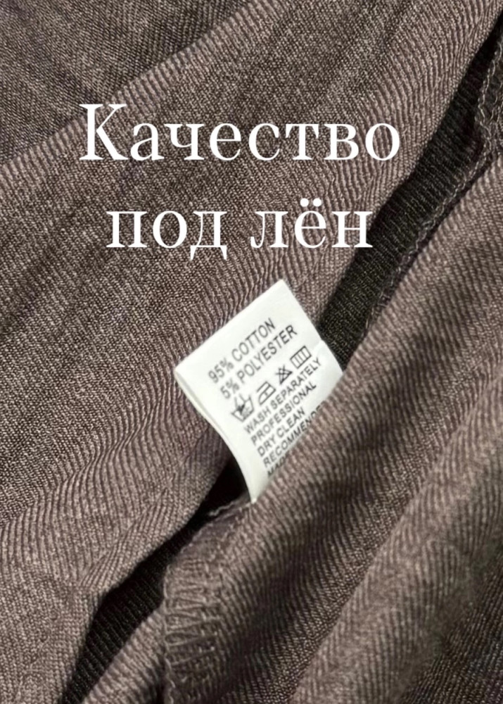 Купить Женский костюм коричневый оптом Садовод Интернет-каталог Садовод интернет-каталог