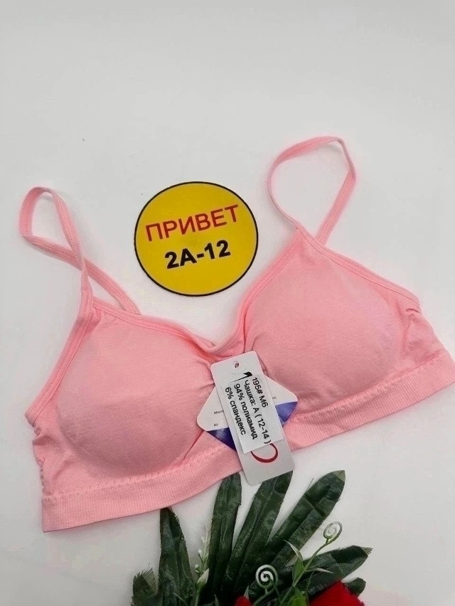 Купить Топ розовый оптом Садовод Интернет-каталог Садовод интернет-каталог