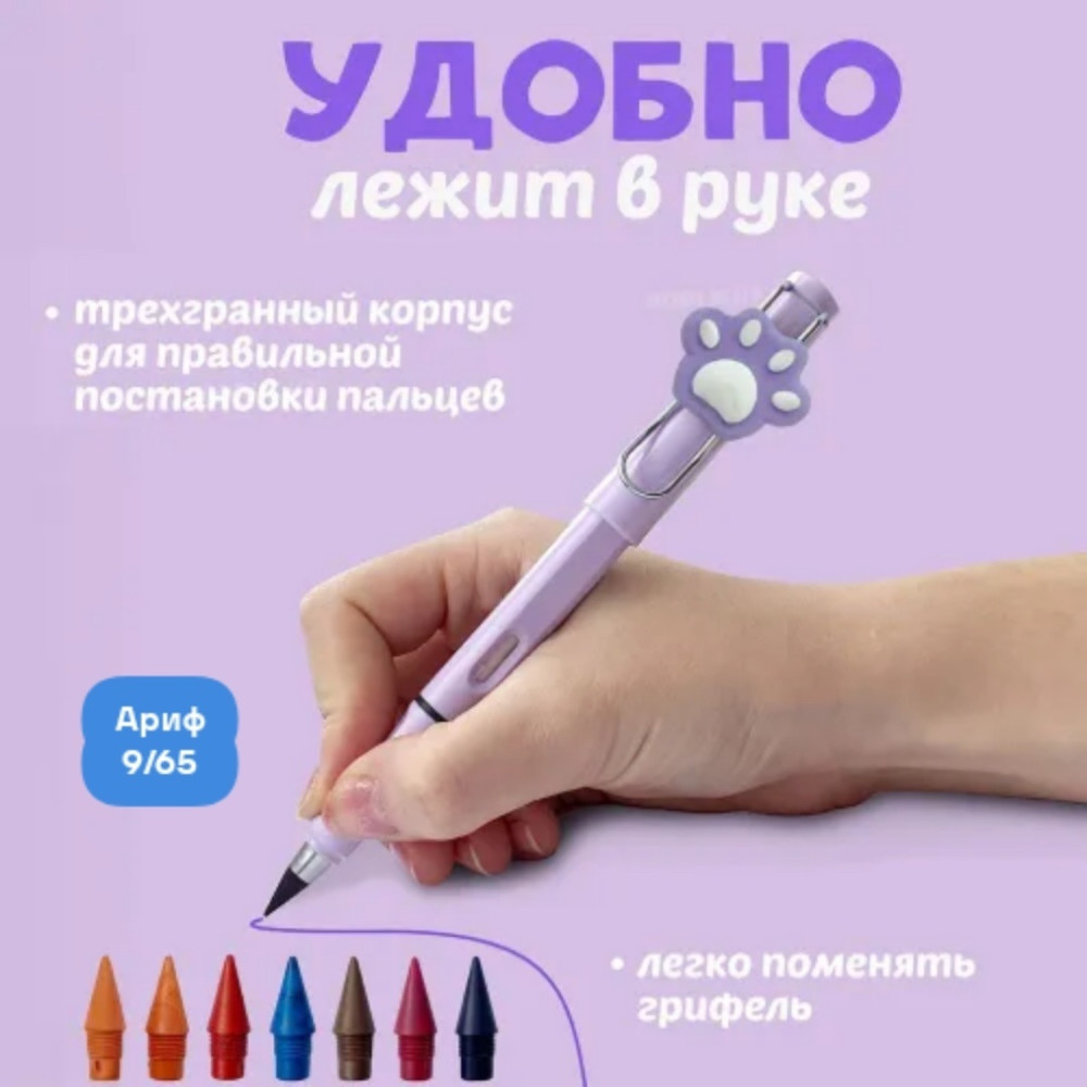 Купить Цветные карандаши оптом Садовод Интернет-каталог Садовод интернет-каталог