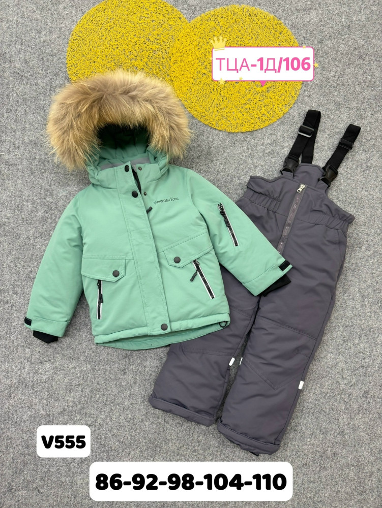 Купить Детский костюм зеленый оптом Садовод Интернет-каталог Садовод интернет-каталог