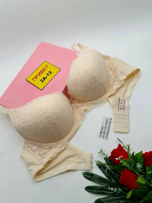 Купить Бюстгальтер оптом Садовод Интернет-каталог Садовод интернет-каталог