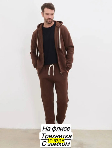 Спортивный костюм САДОВОД официальный интернет-каталог