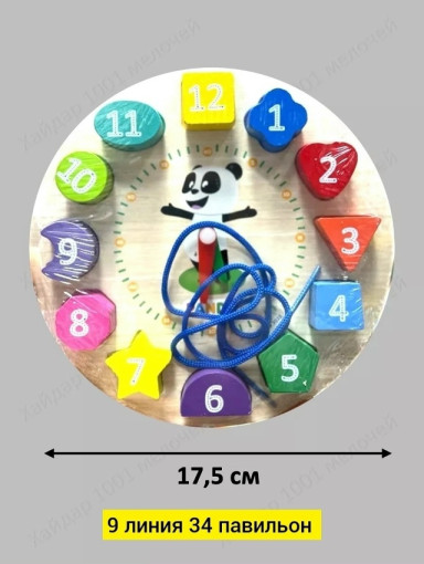 сортер САДОВОД официальный интернет-каталог