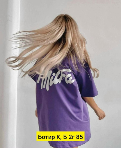 Футболка САДОВОД официальный интернет-каталог