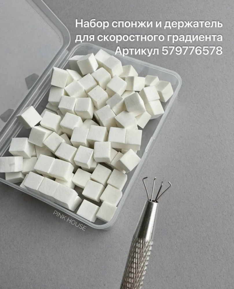 Купить Гель краска для градиента оптом Садовод Интернет-каталог Садовод интернет-каталог