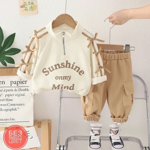 костюм САДОВОД официальный интернет-каталог