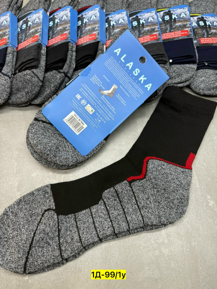 Купить Носки оптом Садовод Интернет-каталог Садовод интернет-каталог