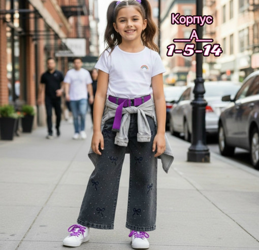 Джинсы САДОВОД официальный интернет-каталог