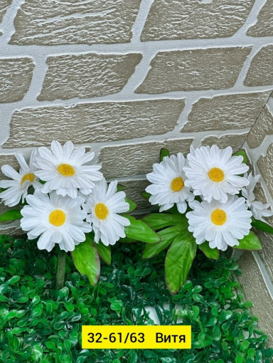 Искусственные цветы САДОВОД официальный интернет-каталог