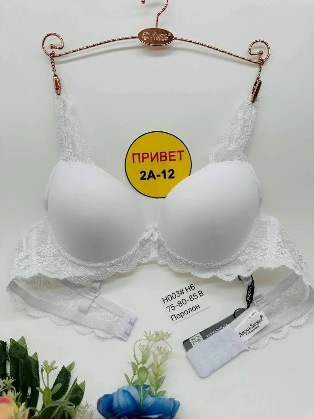 Купить Бюстгальтер оптом Садовод Интернет-каталог Садовод интернет-каталог