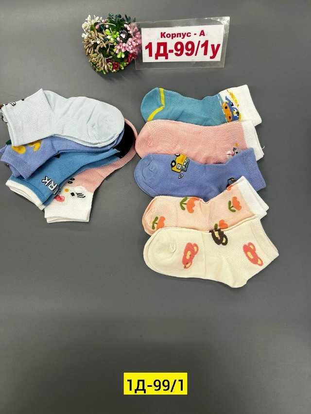 Купить Носки оптом Садовод Интернет-каталог Садовод интернет-каталог