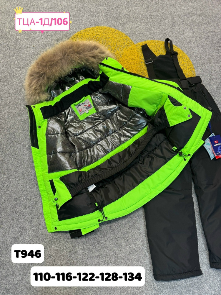 Купить Детский костюм зеленый оптом Садовод Интернет-каталог Садовод интернет-каталог