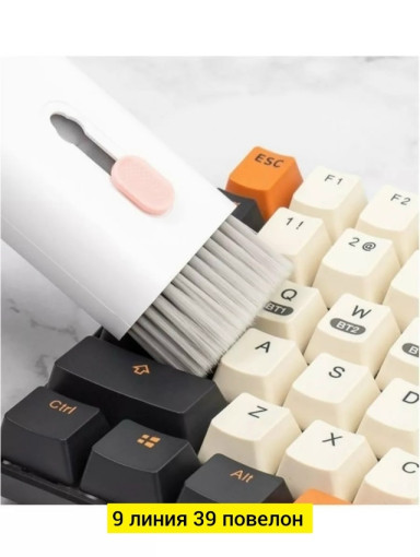 Набор для чистки клавиатуры САДОВОД официальный интернет-каталог