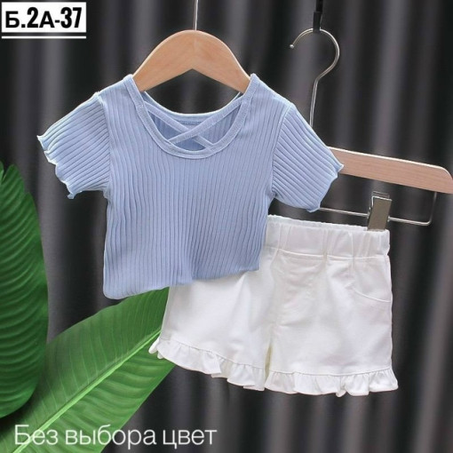 Костюм САДОВОД официальный интернет-каталог