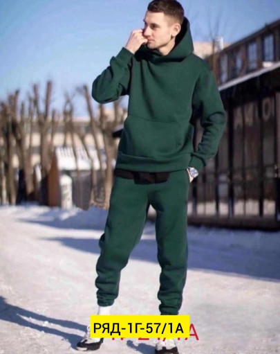 Спортивный костюм САДОВОД официальный интернет-каталог