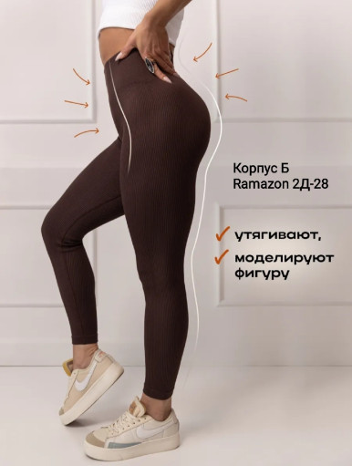 Леггинсы САДОВОД официальный интернет-каталог