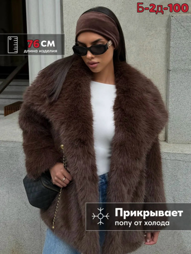 Шуба САДОВОД официальный интернет-каталог