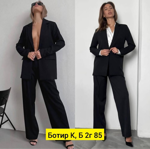 Костюм САДОВОД официальный интернет-каталог