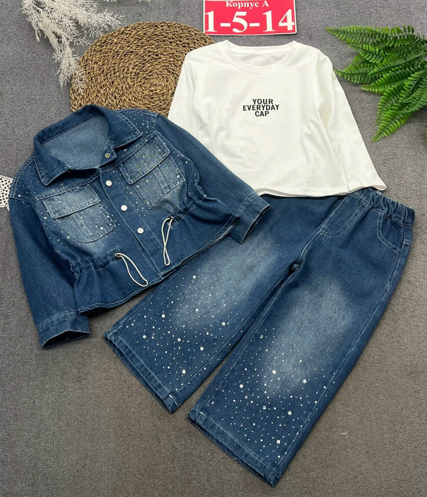 Купить Детский костюм синий оптом Садовод Интернет-каталог Садовод интернет-каталог