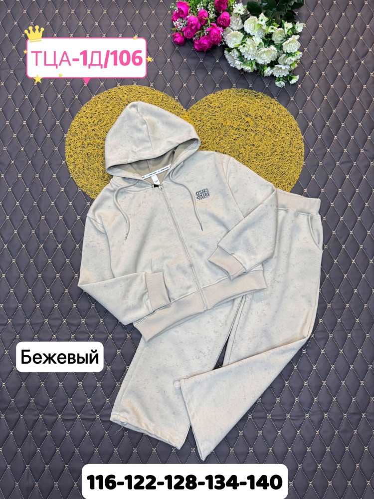 Купить Спортивный костюм оптом Садовод Интернет-каталог Садовод интернет-каталог
