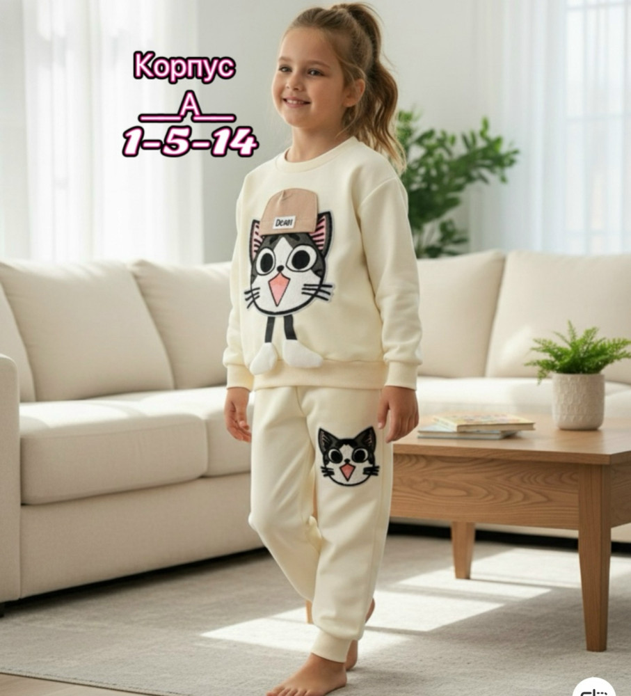 Купить Детский костюм белый оптом Садовод Интернет-каталог Садовод интернет-каталог