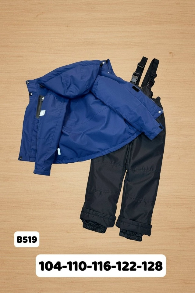 Купить Детский костюм синий оптом Садовод Интернет-каталог Садовод интернет-каталог