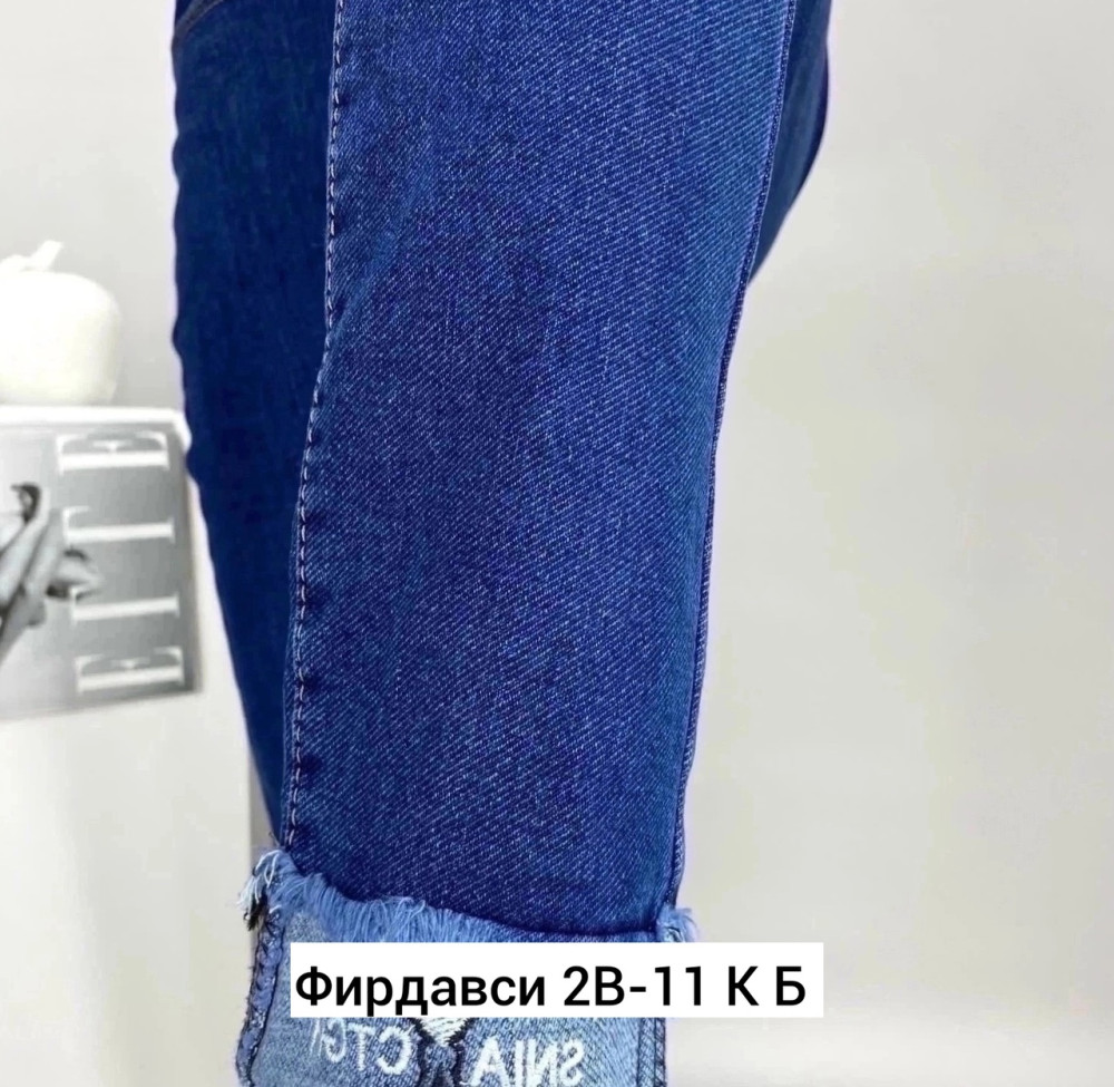 Купить Джинсы оптом Садовод Интернет-каталог Садовод интернет-каталог