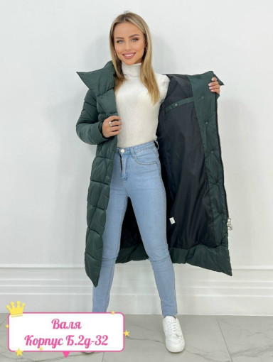 Куртка  демисезонная САДОВОД официальный интернет-каталог