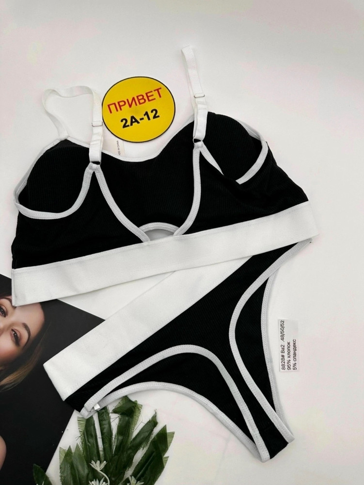 Купить Комплект нижнего белья оптом Садовод Интернет-каталог Садовод интернет-каталог