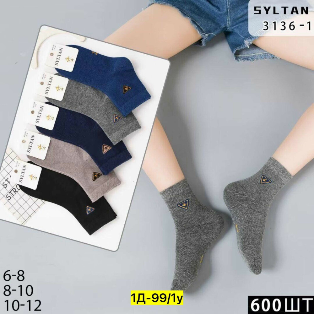 Купить Носки оптом Садовод Интернет-каталог Садовод интернет-каталог