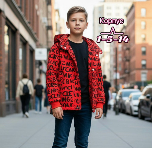 Куртка САДОВОД официальный интернет-каталог