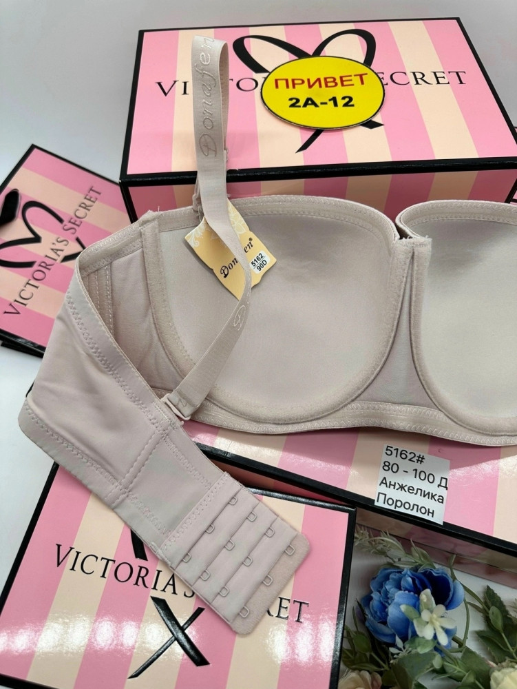 Купить Бюстгальтер оптом Садовод Интернет-каталог Садовод интернет-каталог