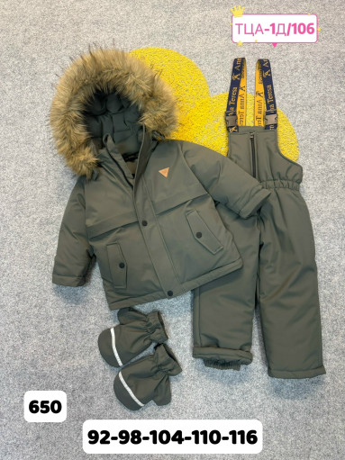 КОСТЮМ САДОВОД официальный интернет-каталог