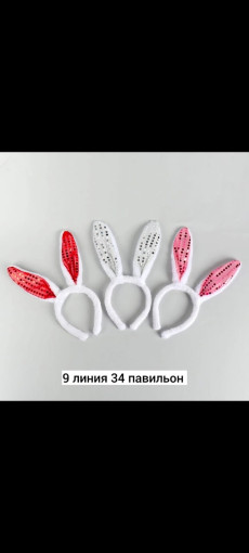 ободок ушки САДОВОД официальный интернет-каталог