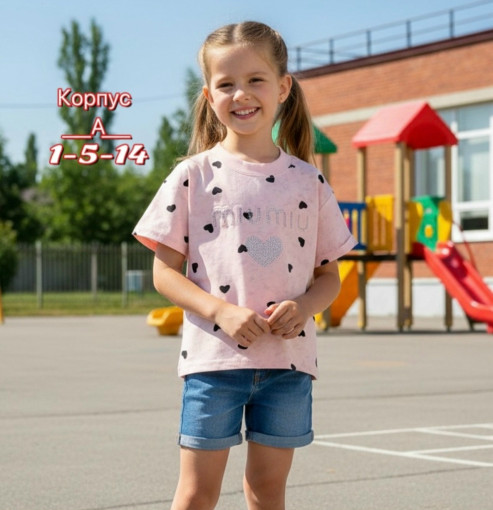 футболка САДОВОД официальный интернет-каталог